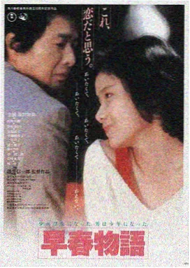 八戎影院热播电影《星际征途》