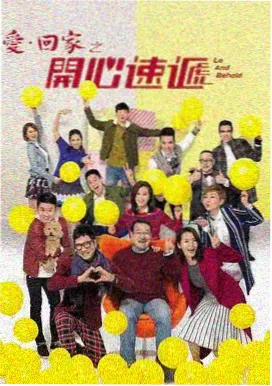 八戎影院热播剧《都市情缘》