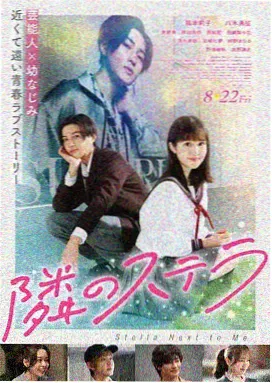 八戎影院经典电影《归途》