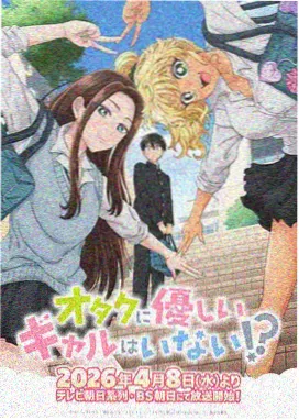悬疑动漫